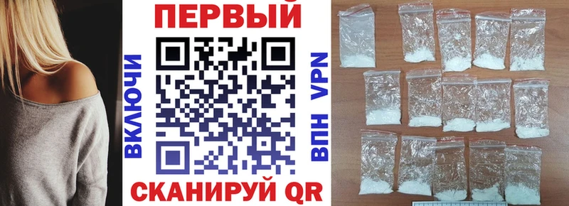 Купить  Белово  Амфетамин Розовый 