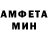 Метадон мёд Broken Thomas