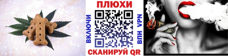 Купить закладки  Белово  Печенье с ТГК марихуана 