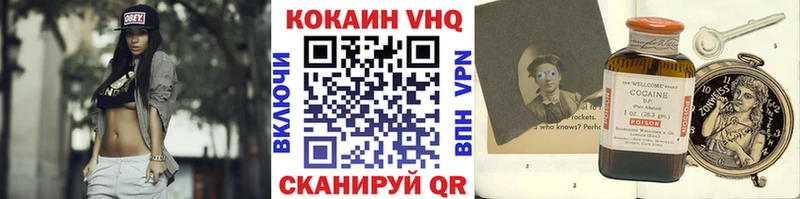 Купить закладки  Белово  COCAIN Columbia 