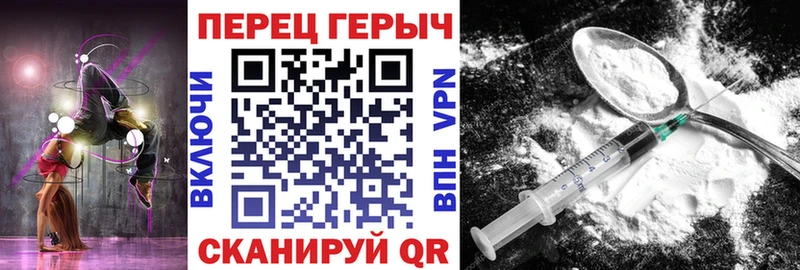 ГЕРОИН гречка  Купить закладки  Белово 