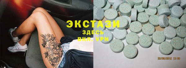 эйфоретик Каменка