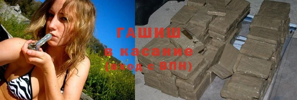 мяу мяу кристалл Каменногорск