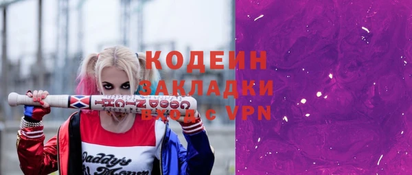 наркотики Каменск-Шахтинский