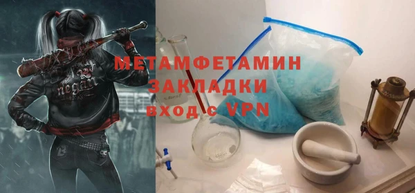 эйфоретик Каменка