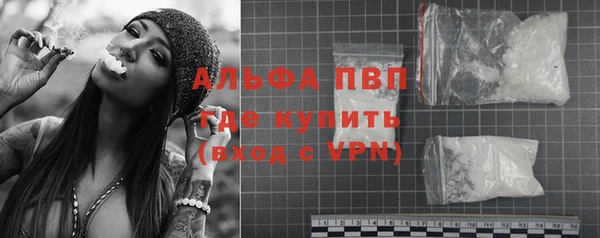 эйфоретик Каменка