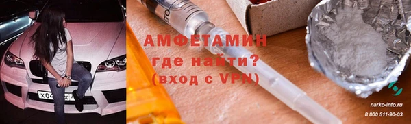 наркотики Каменск-Шахтинский