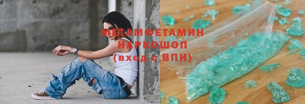 эйфоретик Каменка