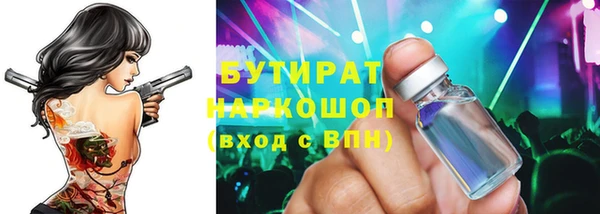 наркотики Каменск-Шахтинский