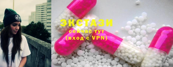 мяу мяу кристалл Каменногорск