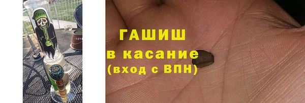 мяу мяу кристалл Каменногорск