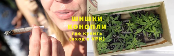 мяу мяу кристалл Каменногорск