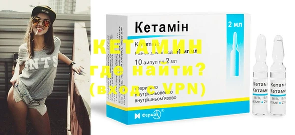 эйфоретик Каменка