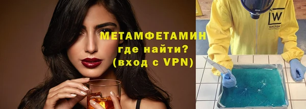 мяу мяу кристалл Каменногорск