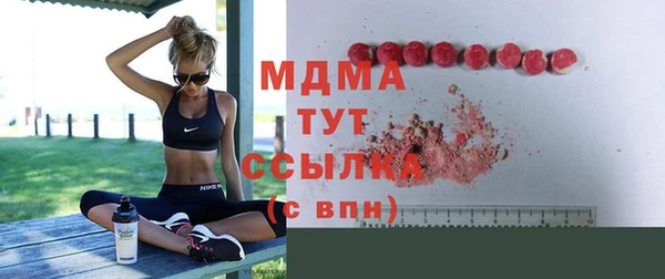 мяу мяу кристалл Каменногорск