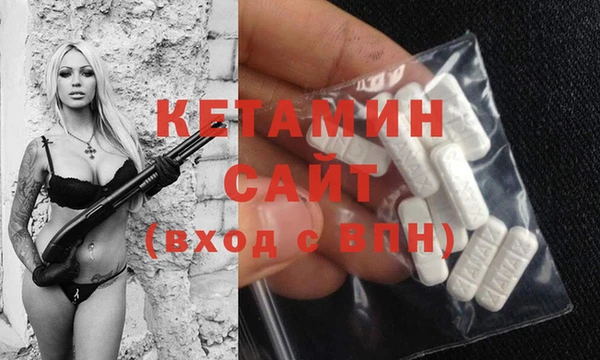 мяу мяу кристалл Каменногорск