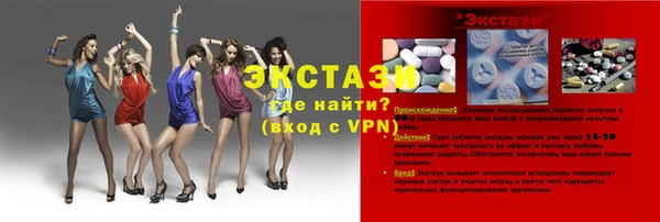 наркотики Каменск-Шахтинский