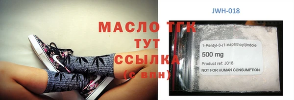 эйфоретик Каменка