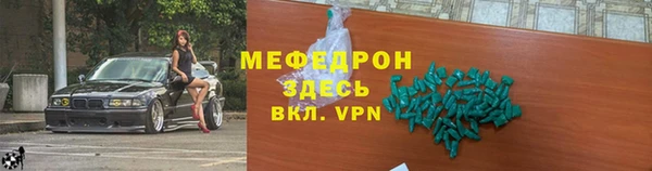 наркотики Каменск-Шахтинский