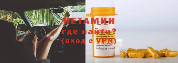 мяу мяу кристалл Каменногорск