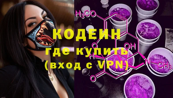 мяу мяу кристалл Каменногорск