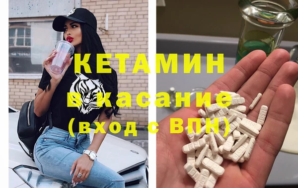 мяу мяу кристалл Каменногорск