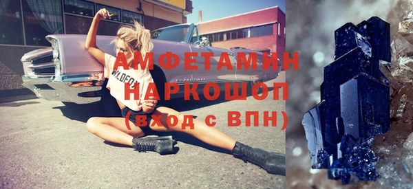 наркотики Каменск-Шахтинский