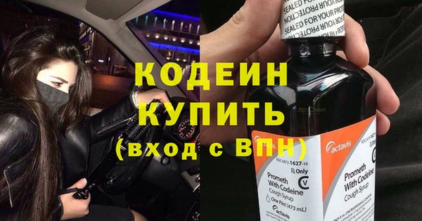 наркотики Каменск-Шахтинский