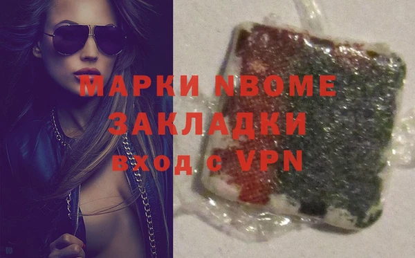 эйфоретик Каменка
