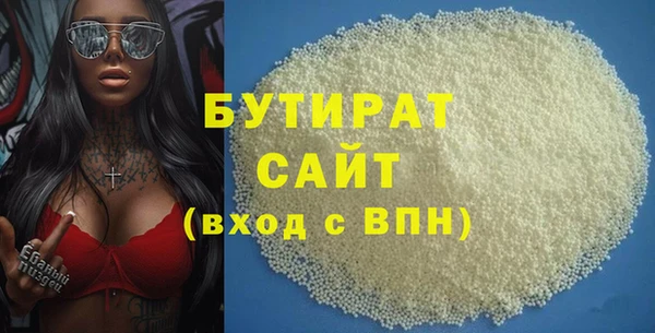 эйфоретик Каменка