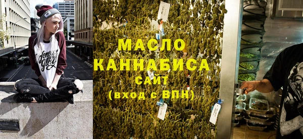мяу мяу кристалл Каменногорск