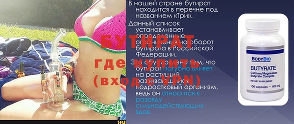 мяу мяу кристалл Каменногорск