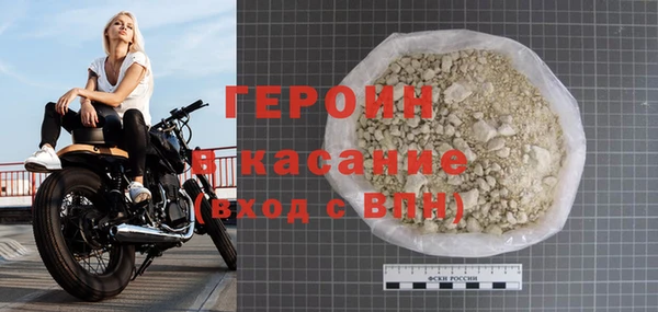 эйфоретик Каменка