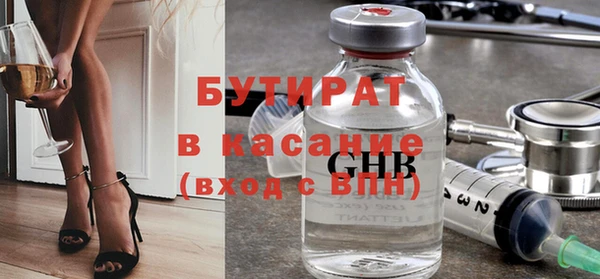 эйфоретик Каменка