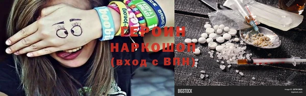 мяу мяу кристалл Каменногорск
