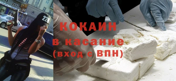 мяу мяу кристалл Каменногорск