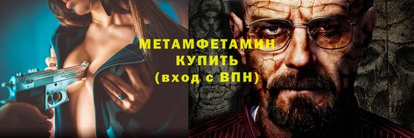 наркотики Каменск-Шахтинский