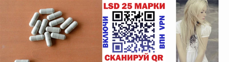 Купить где  Белово  Лсд 25 экстази кислота 