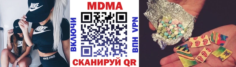 МДМА молли Белово