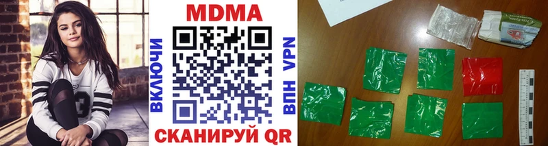Купить где  Белово  MDMA Molly 