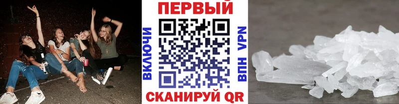 Метамфетамин винт  Купить где  Белово 
