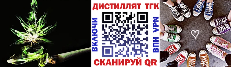 ТГК гашишное масло  Купить  Белово 