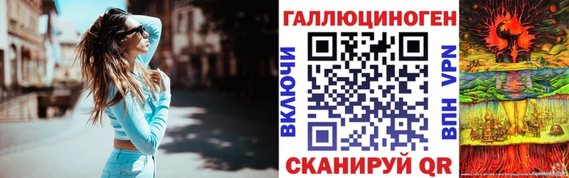 Купить где  Белово  Галлюциногенные грибы прущие грибы 