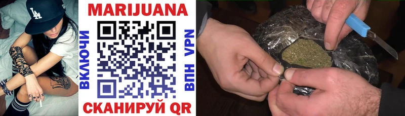 Бошки Шишки OG Kush  Купить где  Белово 